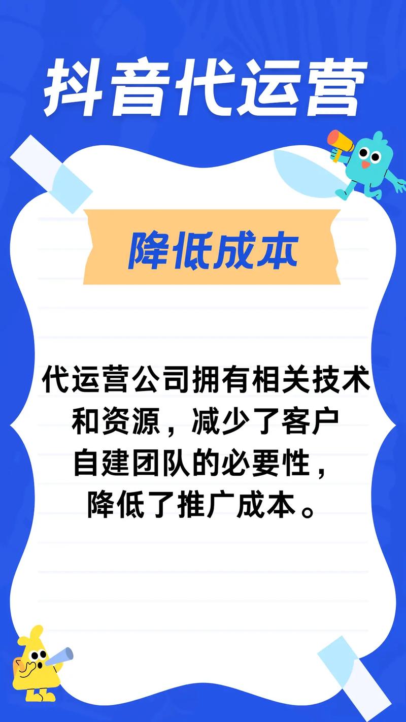 抖音粉丝工作室崛起，专业运营助力品牌流量与影响力双提升