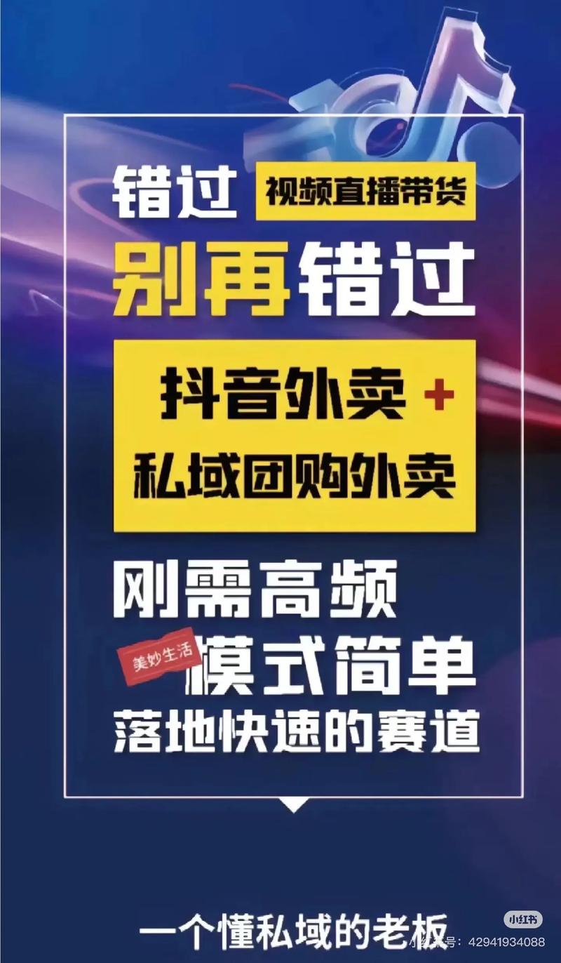 抖音自助下单平台价格新低，全网最低价引领行业新风潮