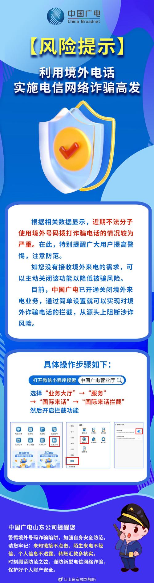 警惕！买赞一元1000个赞网址暗藏风险，网络诚信需坚守
