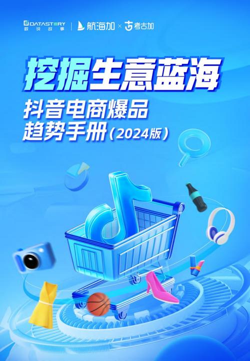 抖音点赞粉丝下单新趋势，低成本高效获客成行业新宠