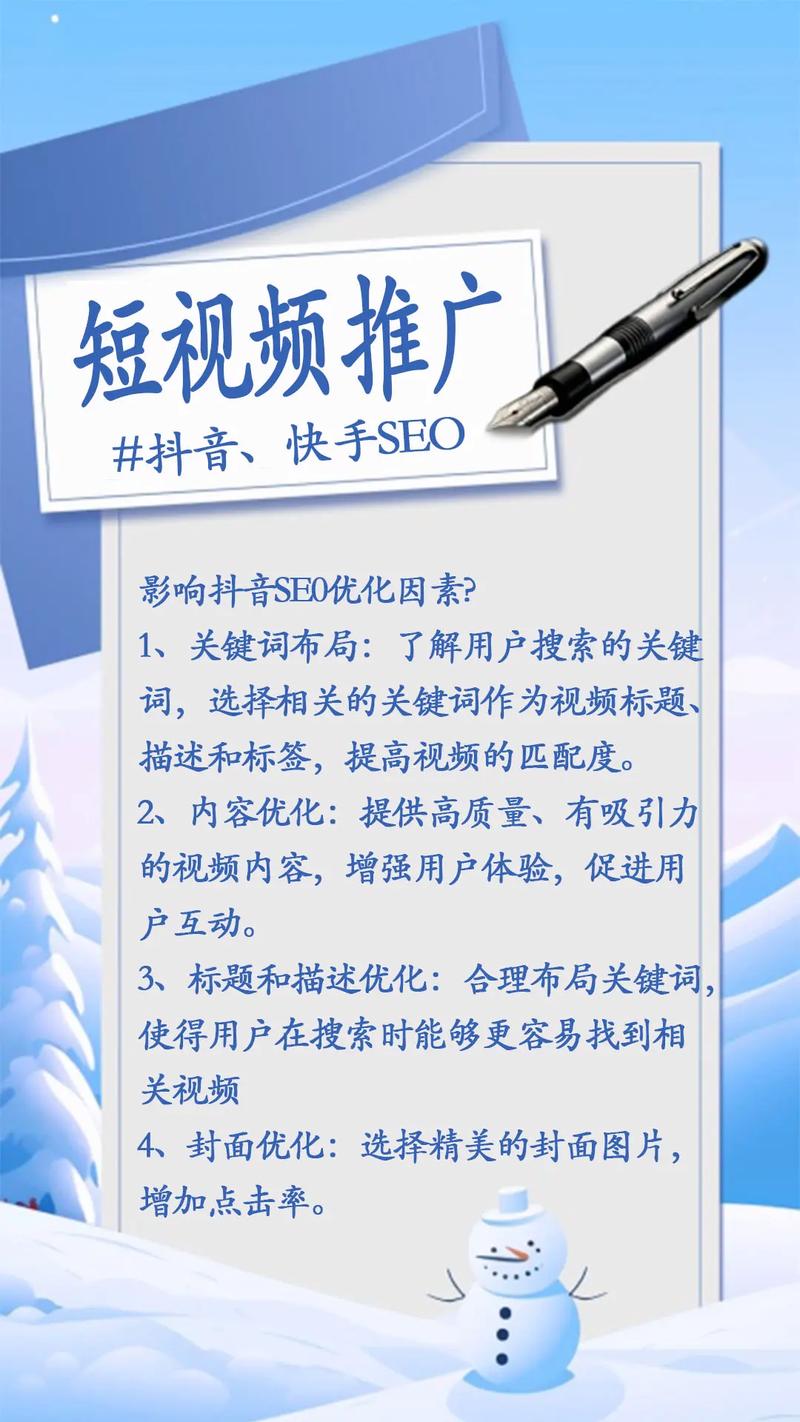 抖音快手低价业务自助平台崛起，开启短视频营销新纪元