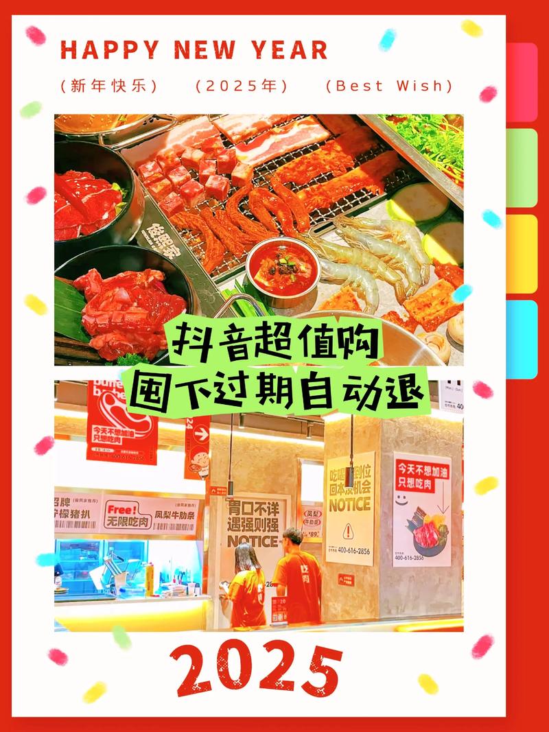 抖音点赞新趋势，10个自助下单服务引领互动新风尚