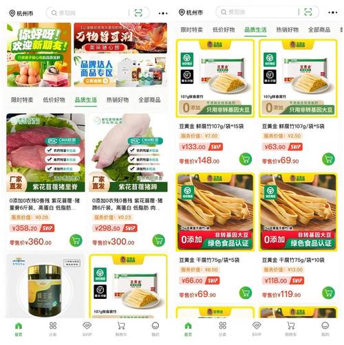云商城24小时下单平台，全天候服务引领电商新风尚