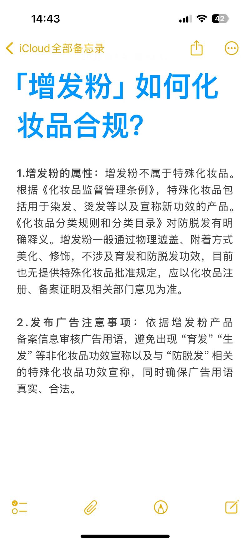 抖音增粉市场调查，1千粉丝价格区间及合规性解析