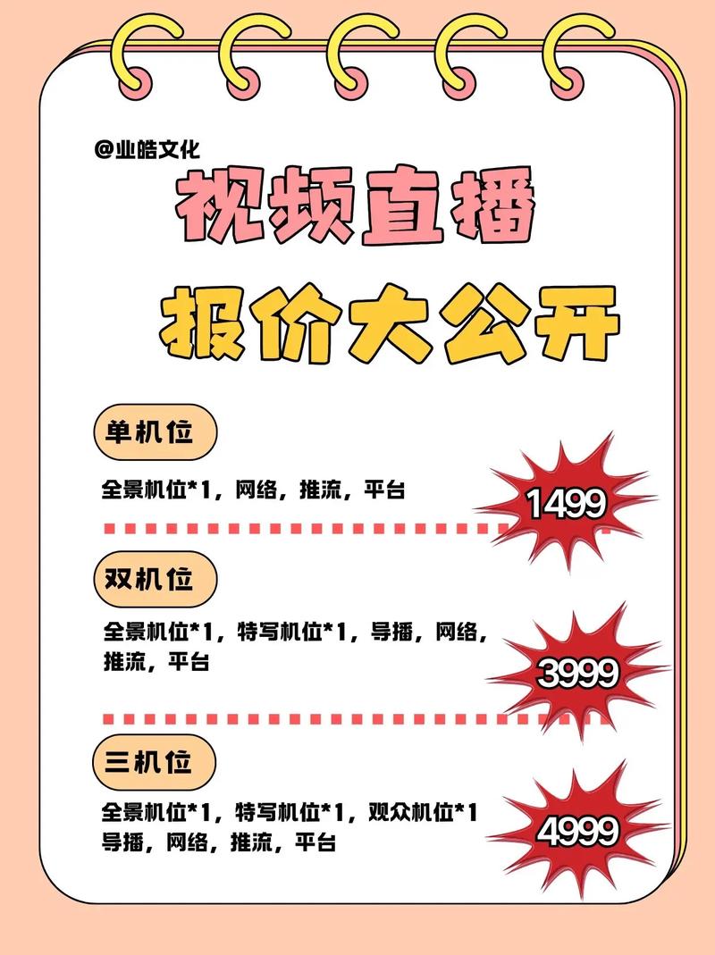 抖音粉丝平台价格战升级，某平台以超低价成行业新宠