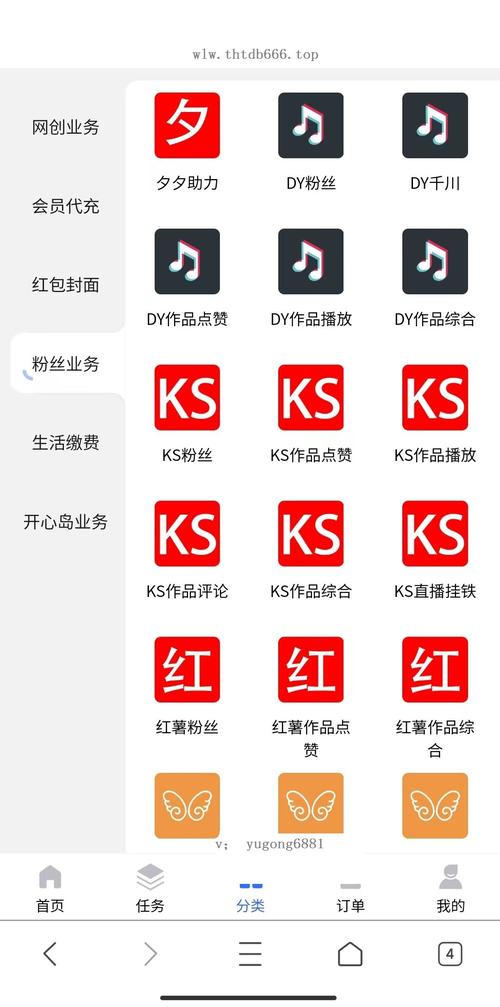 抖音免费刷活粉神器