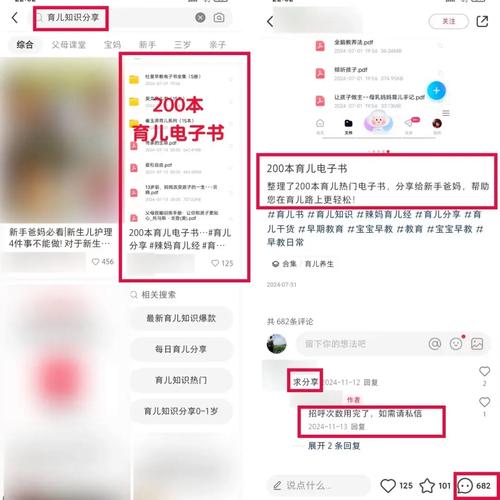 抖音真粉购买渠道大揭秘，如何选择正规可靠平台？