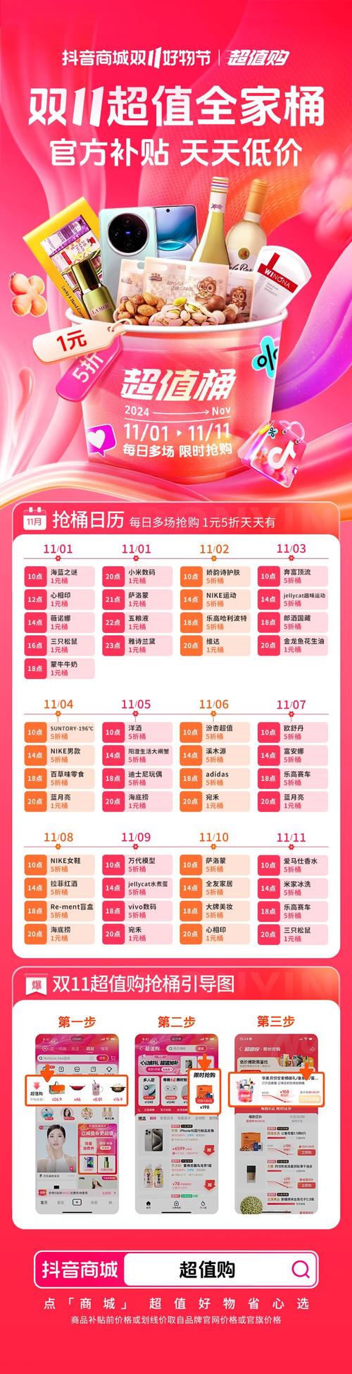 抖音粉丝购买市场现全网最低价，行业规范待加强