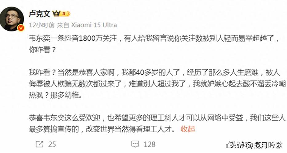 一元购千粉平台遭曝光，网络增粉乱象背后的灰色产业链