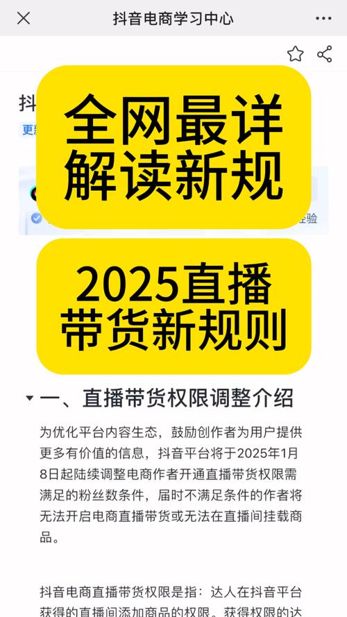 抖音加粉软件引发热议，技术革新还是行业乱象？