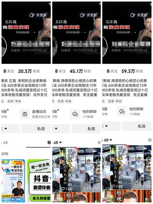 抖音粉丝破千，解锁流量密码，开启内容创作新篇章