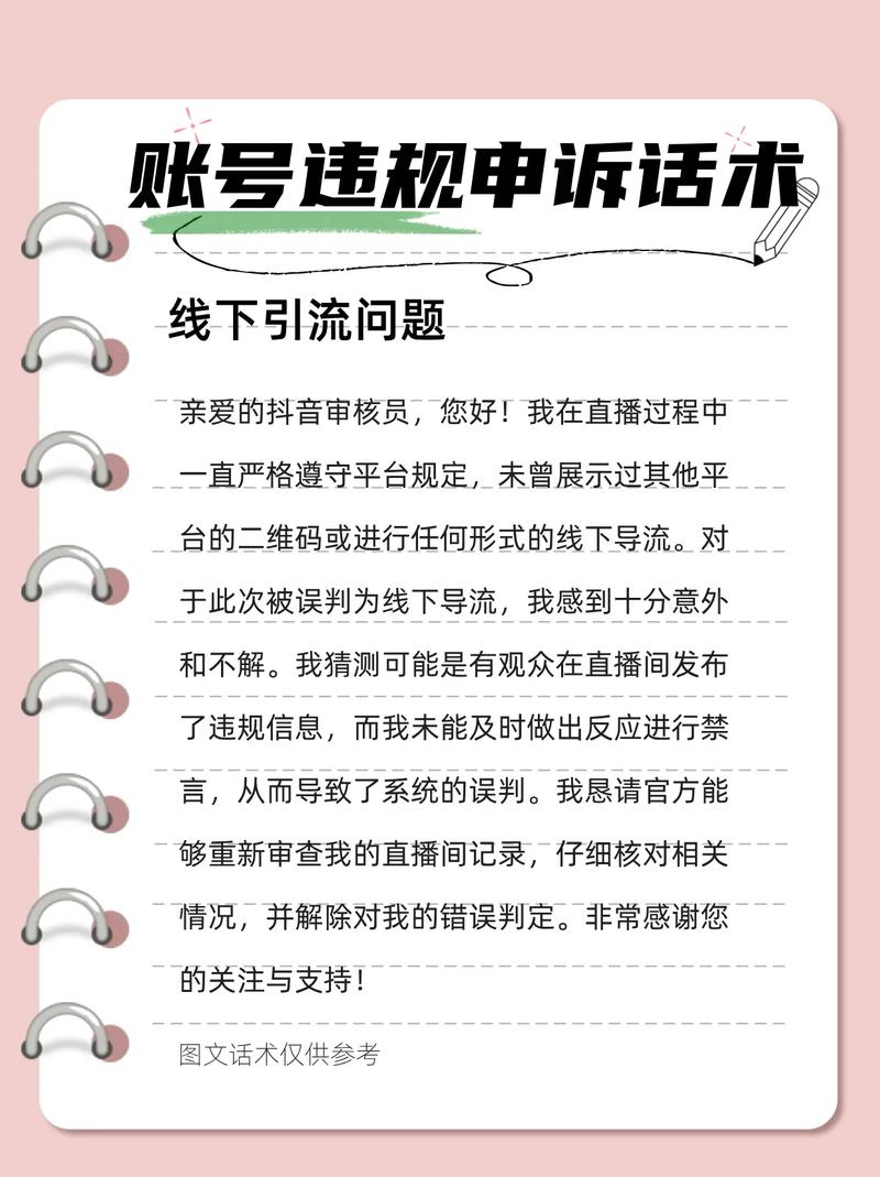 抖音涨粉新利器？专家揭秘永久活粉软件真相与风险
