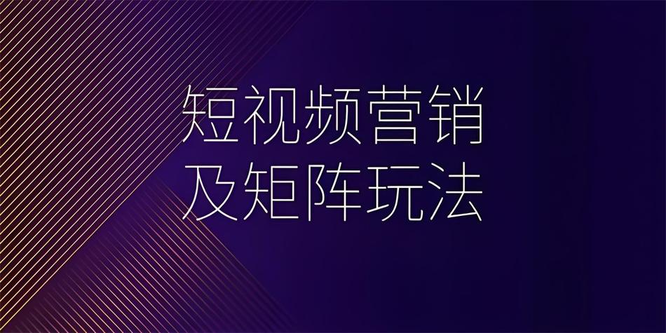 抖音双击粉丝业务网崛起，解析流量增长新引擎与行业规范
