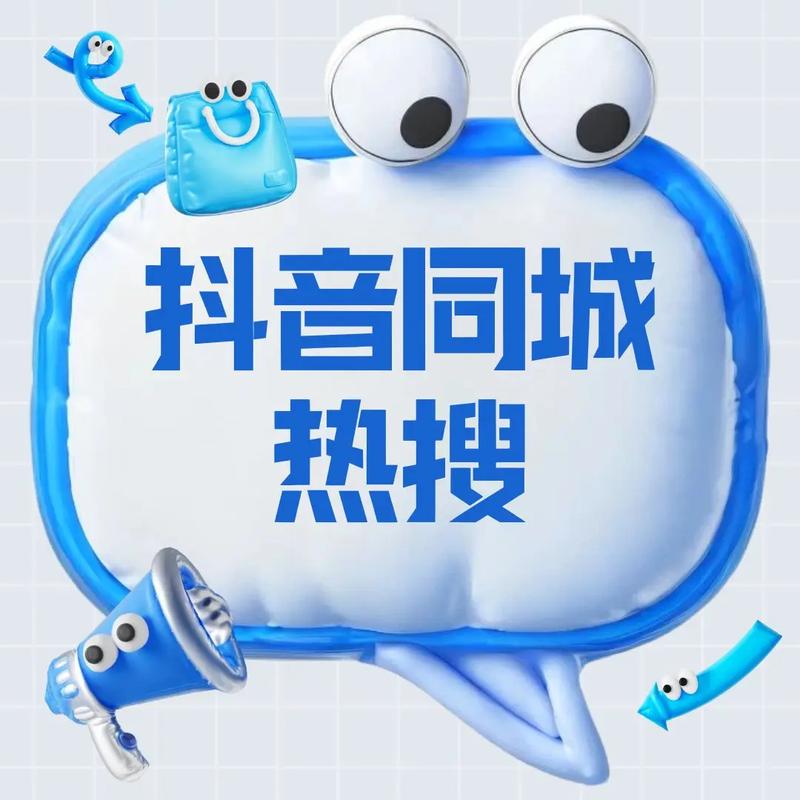 抖音粉丝业务蓬勃发展，专业服务助力账号快速崛起