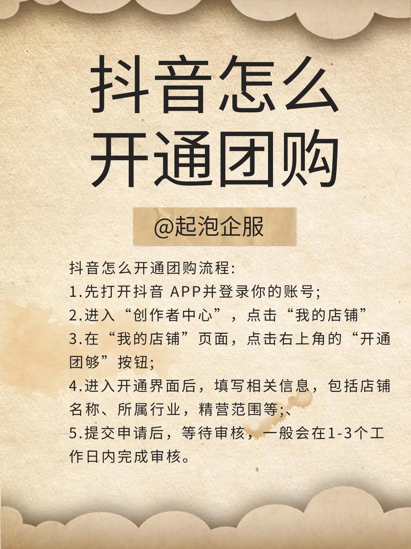 抖音粉丝业务自助平台上线，助力创作者高效运营账号