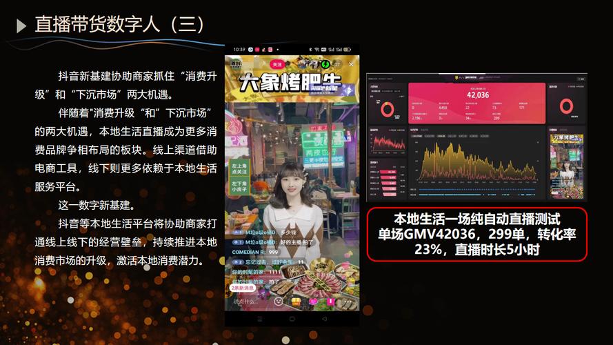 24小时抖音业务平台上线，全天候服务赋能短视频生态新发展