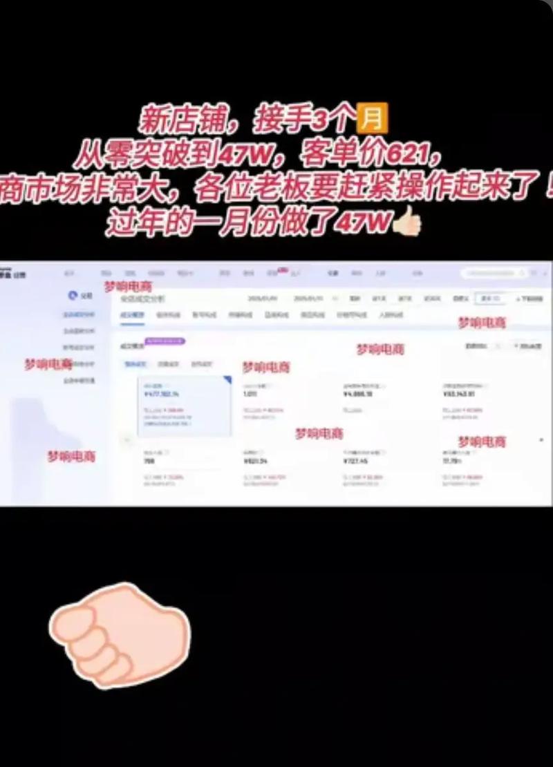 抖音粉丝工作室崛起，专业运营助力品牌流量新突破