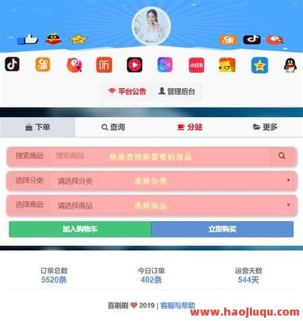 抖音免费1000领赞网址