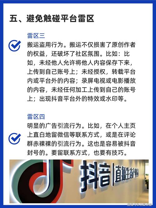 抖音涨粉新突破，永久活粉软件助力账号快速崛起