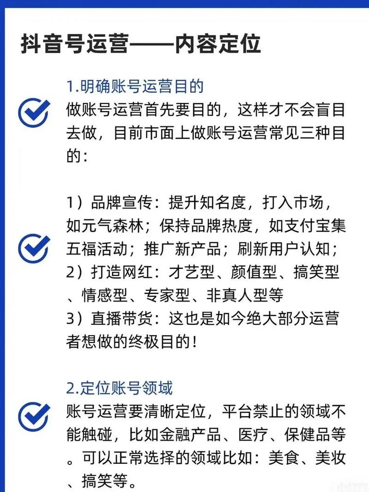 抖音点赞新风尚，点赞下单享优惠，低价引流新策略