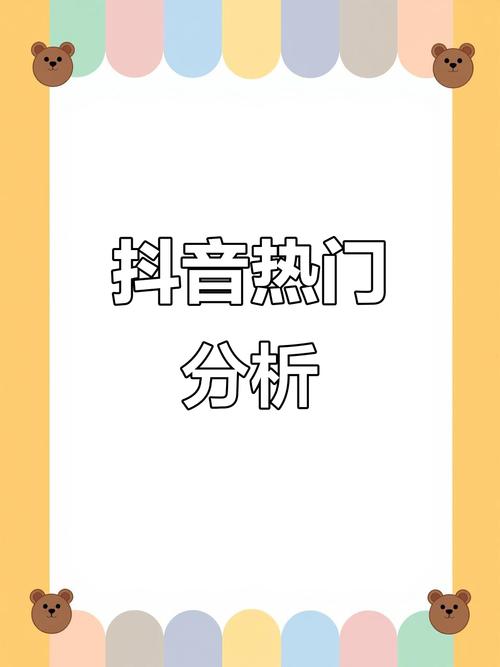 抖音点赞破千现象解析，内容质量与用户互动的双重胜利