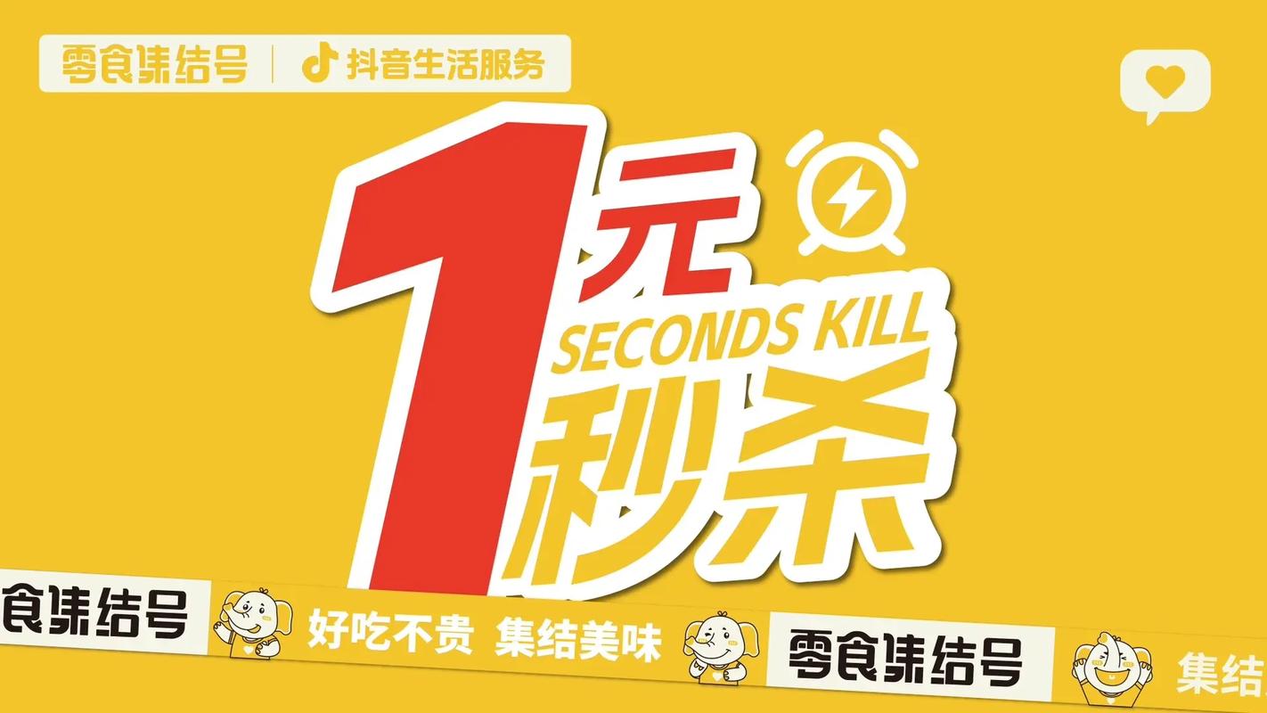 一元购5万抖音点赞服务引热议，平台监管与行业规范亟待加强