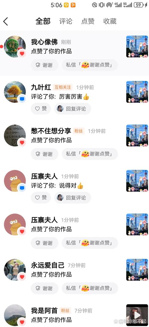 抖音严打买点赞软件乱象，平台生态净化行动再升级