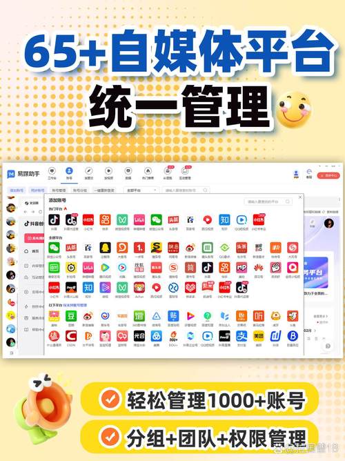 抖音粉丝增长新途径，免费软件网站助力账号快速崛起