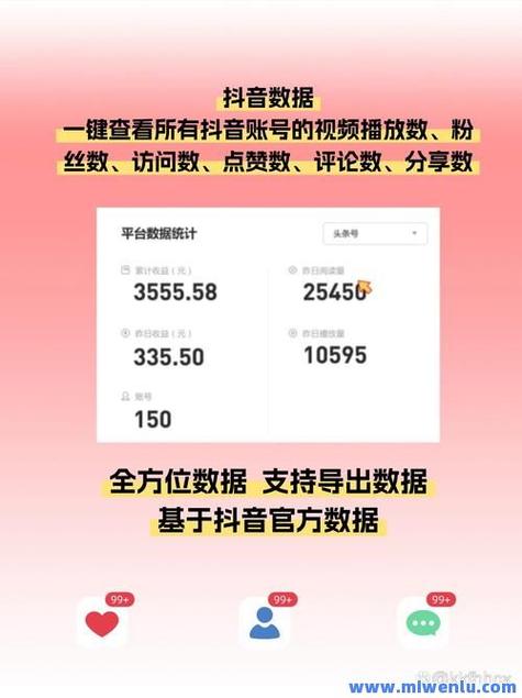 抖音点赞业务下单热潮兴起，专业平台助力账号快速成长
