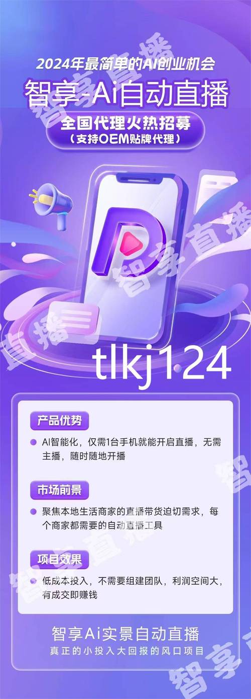 抖音真人业务自助平台上线，开启短视频营销新纪元
