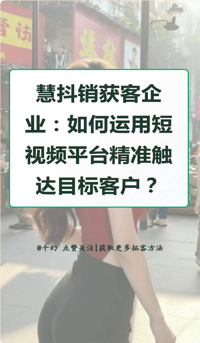 抖音业务自助下单真人服务兴起，助力品牌营销精准触达