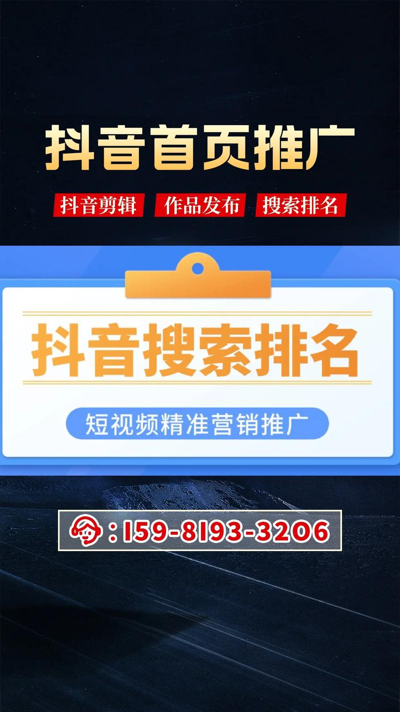 抖音点赞软件免费网站现身网络，专家提醒需谨慎使用