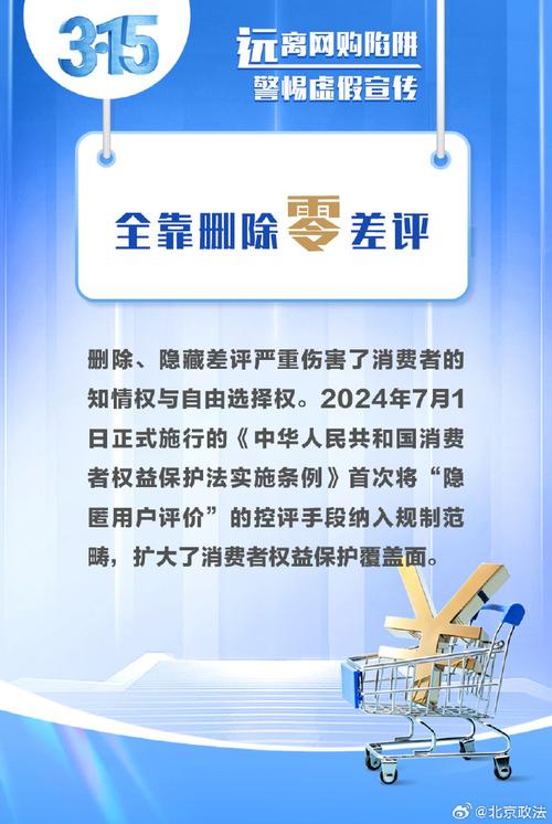 揭秘买点赞平台乱象，虚假繁荣背后的法律风险与行业警示