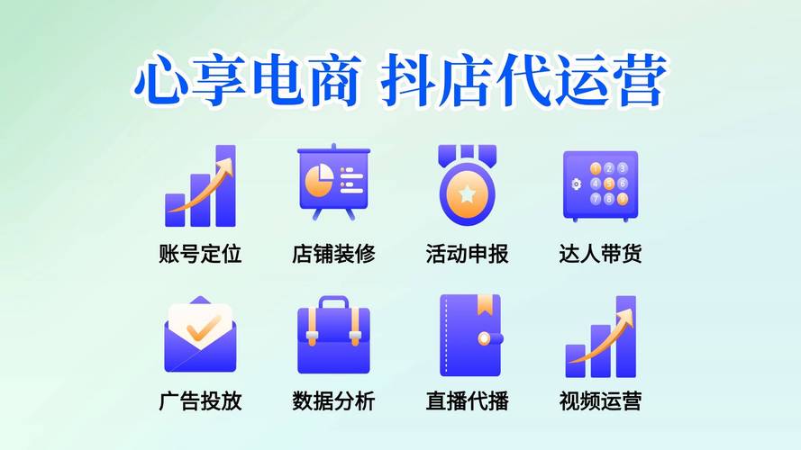 抖音自助平台业务下单系统升级，助力商家高效运营新突破