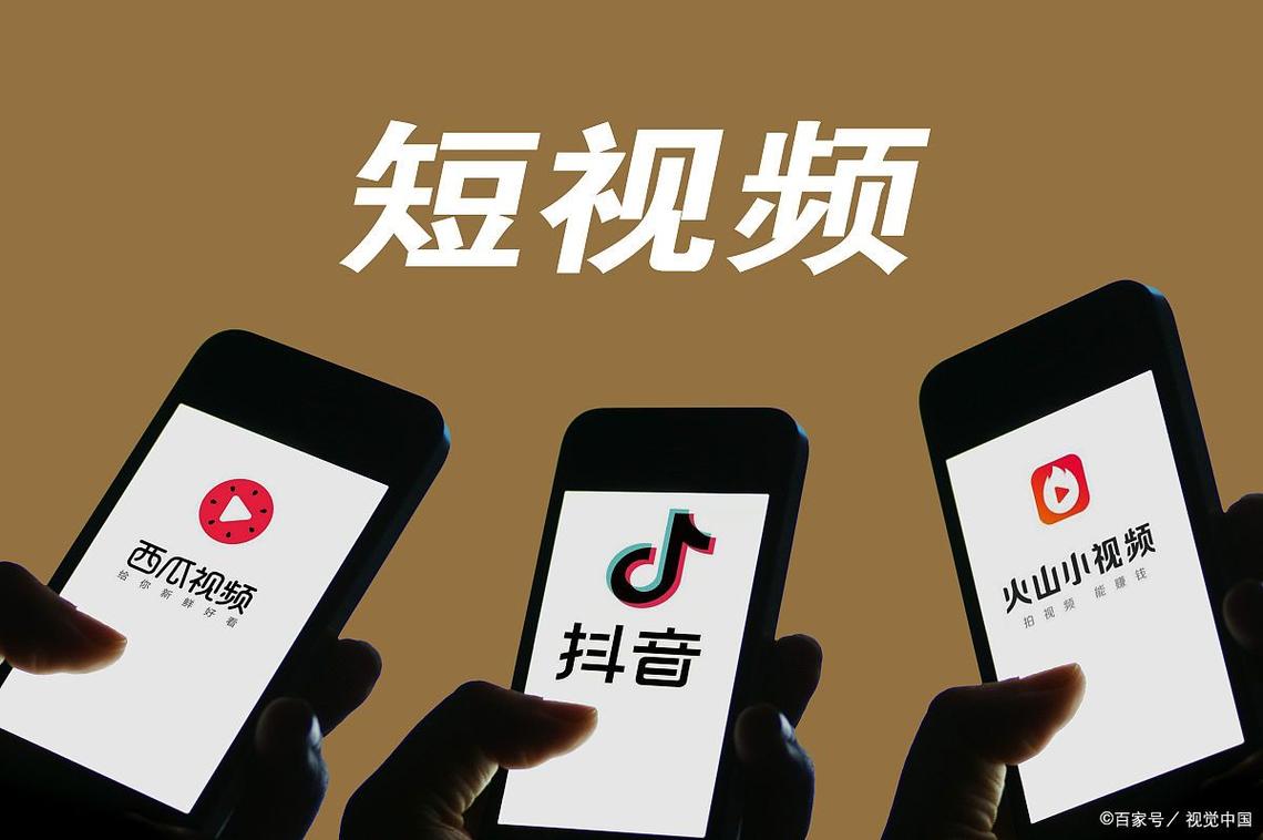 抖音点赞业务网站兴起，规范运营助力短视频生态良性发展