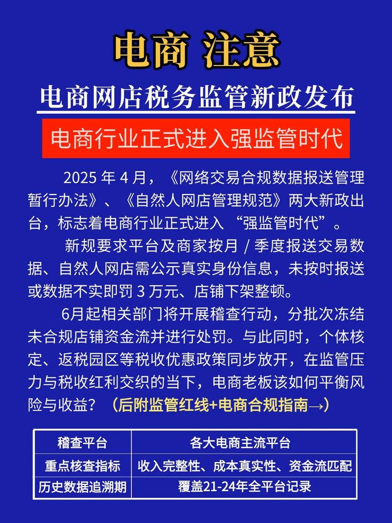 抖音点赞购买平台乱象频发 监管趋严促行业规范发展