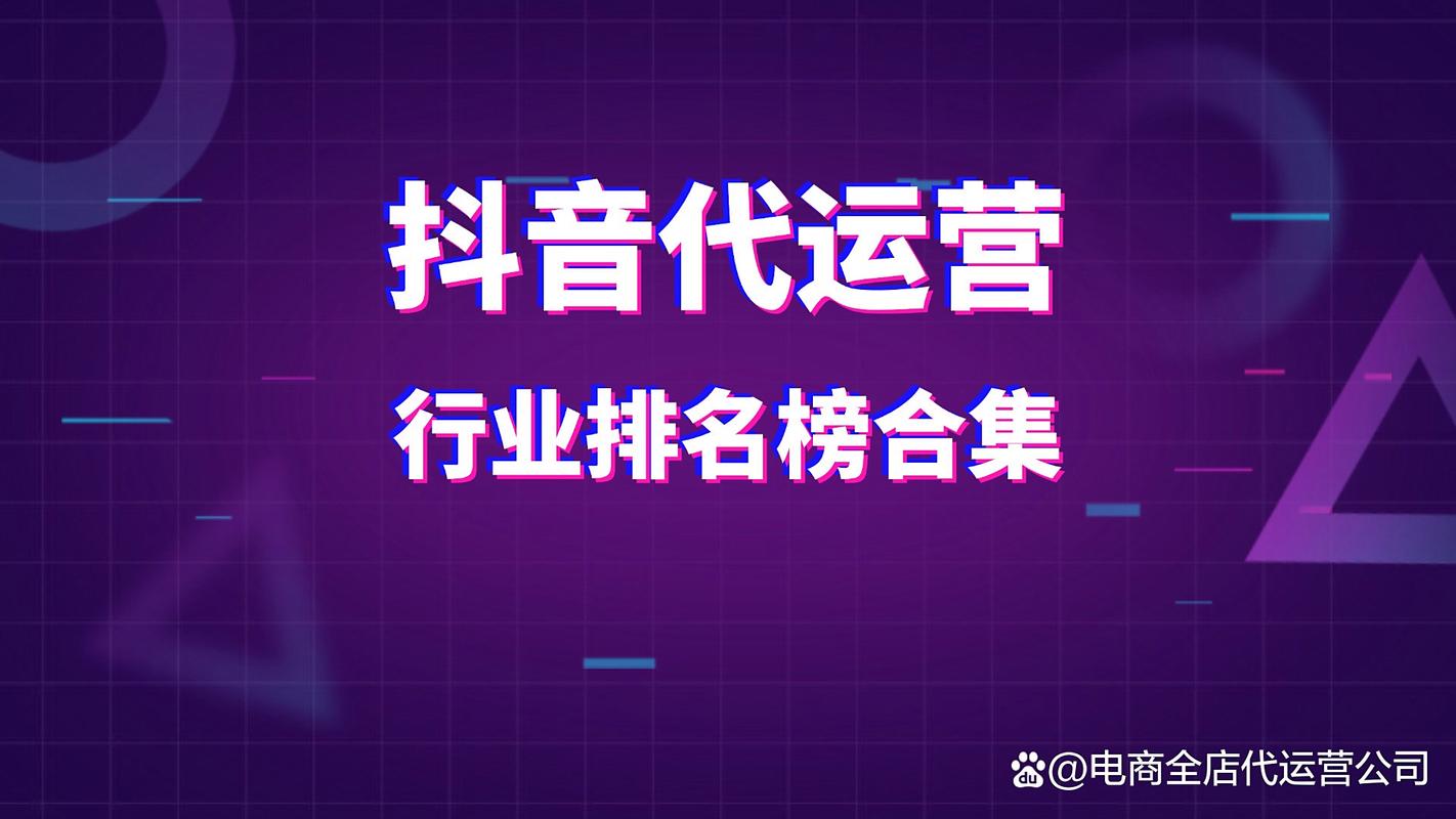 抖音业务网站全面升级，赋能品牌营销，打造数字化增长新引擎