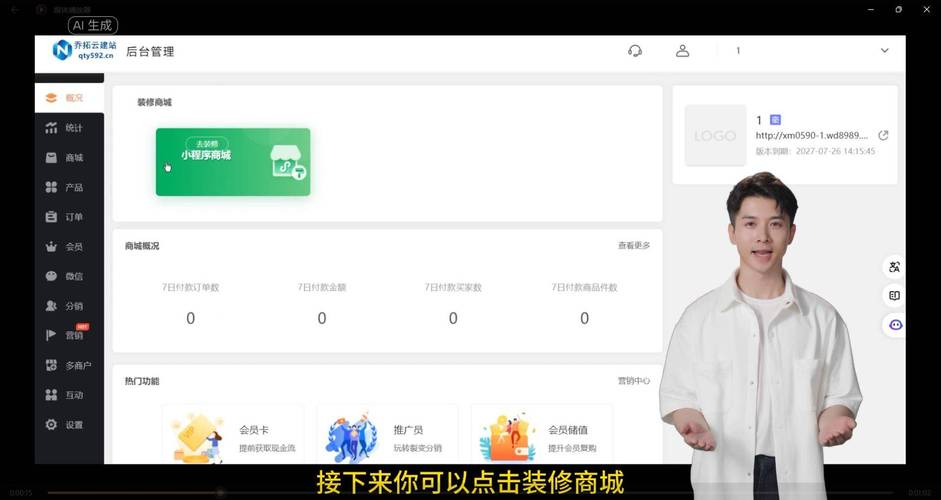 免费自助下单平台正式上线，数字化赋能企业降本增效新路径