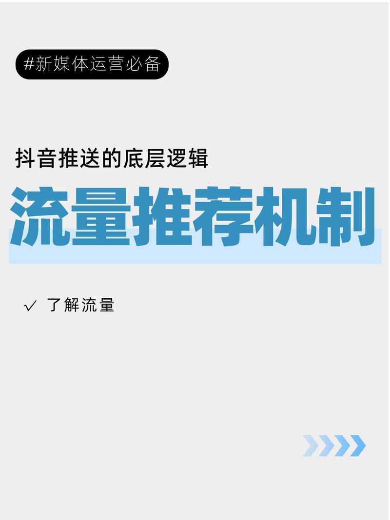 抖音严打买点赞软件乱象，平台生态净化行动再升级