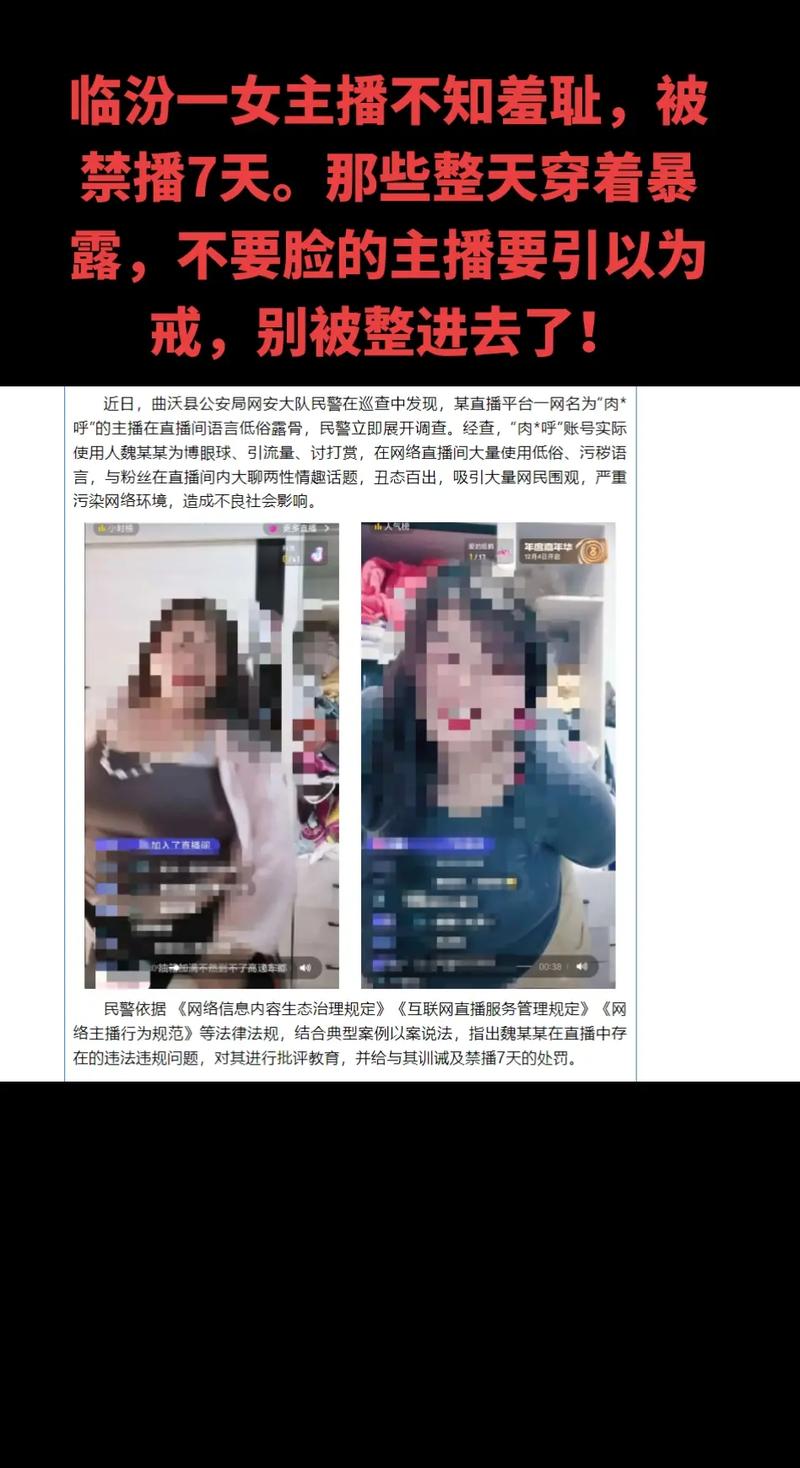 抖音买点赞网站乱象频发，平台严打净化网络生态