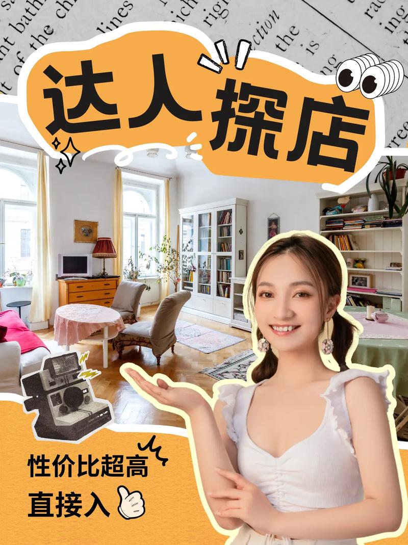 抖音业务自助下单真人服务兴起，助力品牌营销精准触达