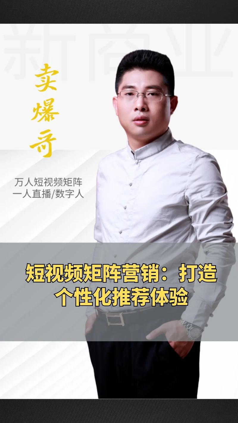 清风抖音业务网，创新驱动，引领短视频营销新风尚