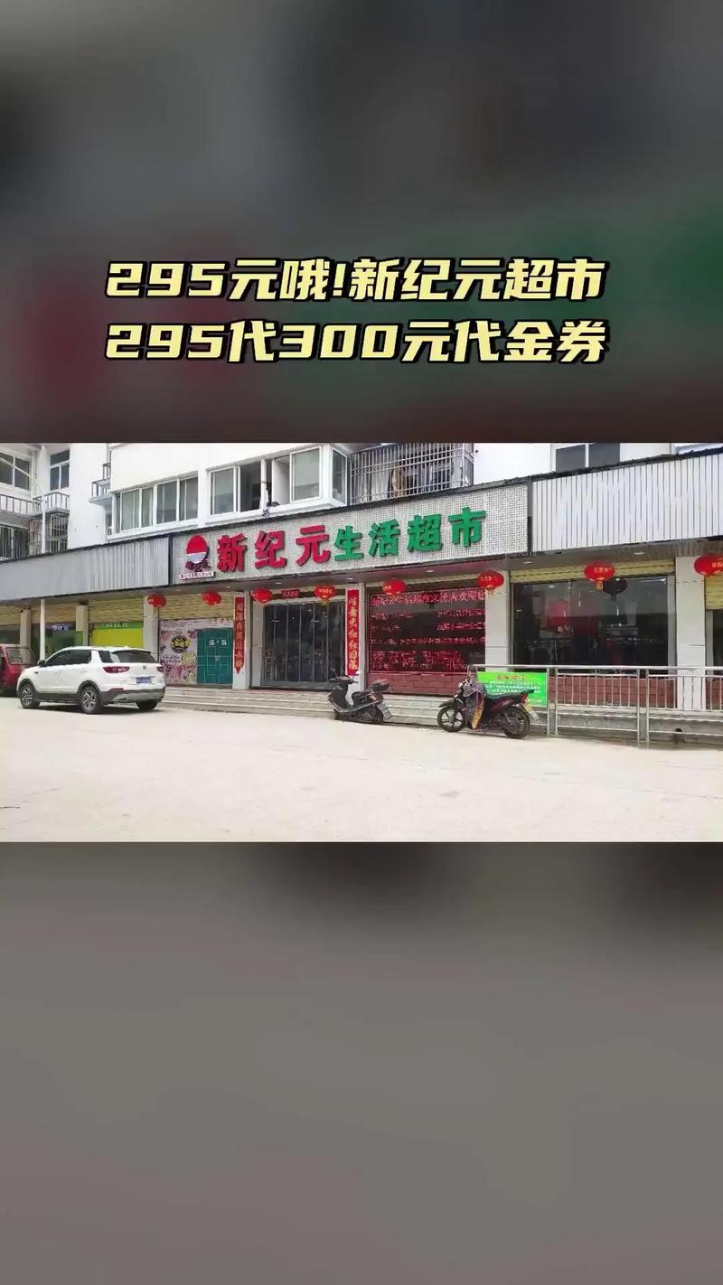 全网最低价！XX平台抖音业务服务开启性价比新纪元