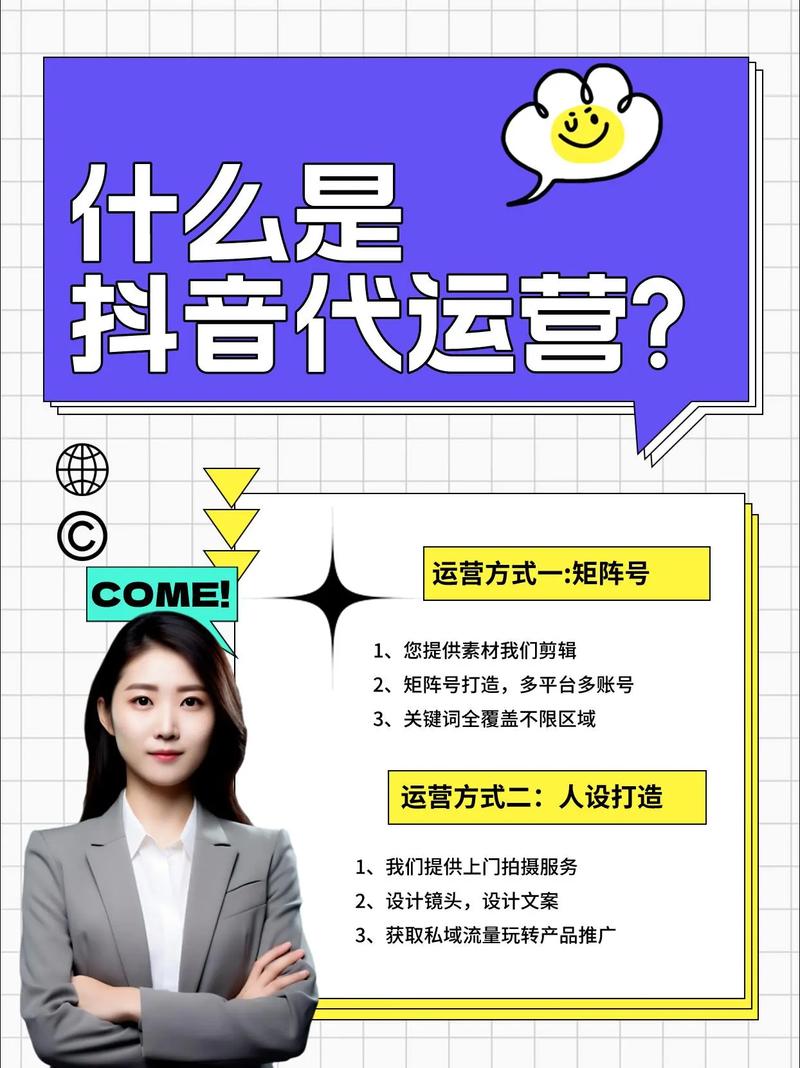 全网最低抖音业务平台上线，助力创作者低成本高效运营