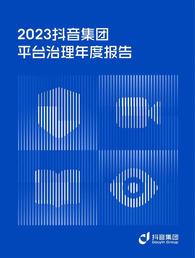 抖音买点赞乱象频发 平台治理与行业规范亟待加强