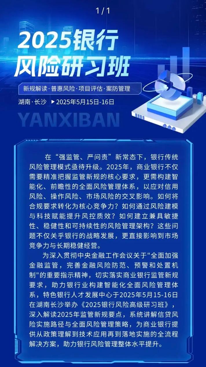 抖音点赞市场乱象调查，购买点赞行为风险与合规性解析