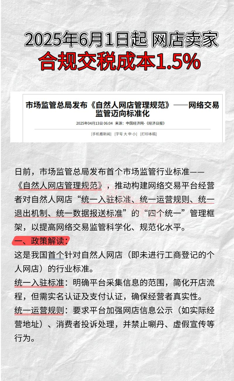 抖音点赞市场乱象调查，购买点赞行为风险与合规性解析