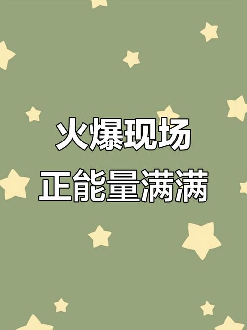 抖音点赞增长攻略，多维度策略助力账号人气飙升