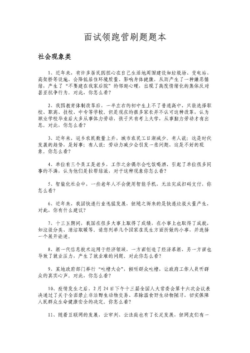 抖音买点赞现象解析，合法途径与风险警示
