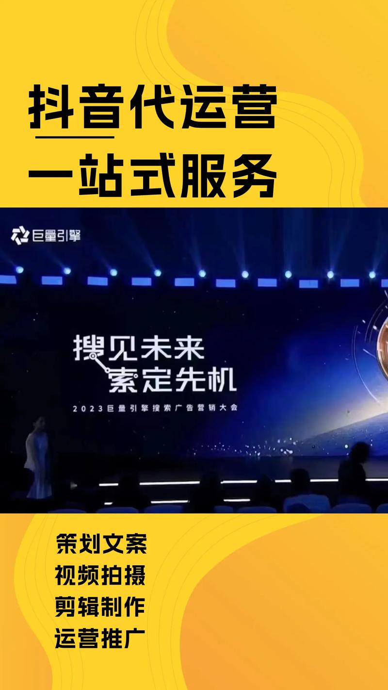 抖音业务网点赞购买平台兴起，规范运营与风险防范成焦点